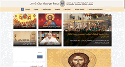 Desktop Screenshot of chaldeanjordan.org
